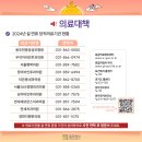 연세정이비인후과의원 이미지