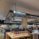 충청 | 청주 현대백화점식당 맛집 지하1층 봉혜자반상 충청점 후기