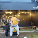 통일대로 75번길 이미지