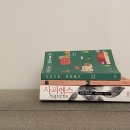 241020_자유도서📚
