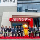 신일종합가전 이미지