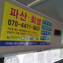 법률사무소준