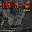경동산소 이미지