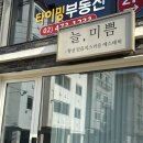 늘에스테틱 네이버블로그
