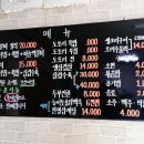 묵촌2 이미지