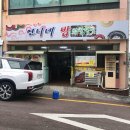 언니네밥.전집 이미지