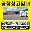 덕원공인중개사사무소 이미지