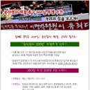 용산-현장-300 이미지