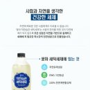 아침마을세탁 이미지