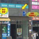 상신초등학교 정문 이미지