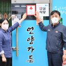 착한가게7