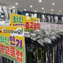 901 | 경기광주 중고골프샵 요넥스 이존 GT4 중고채랑 CB901 신품 비교 후기