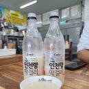 아라실 | ★안산 대부도 여행★ 【아라펜션】 좋은 곳은 또 가야 한다~♡ 서울 근교 1박2일 핫플투어 대부도...