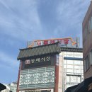멘초비