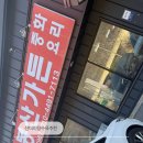 오봉산가든중화요리