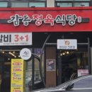 다이소부개