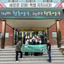 곡성-033 | [공감레터] 전남 곡성군 고향사랑기부제 연구 중간보고회 완료!