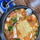 신촌부대찌개&삼겹살 이미지