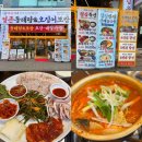 논현1-111 | 논현맛집 양은이네 논현소래포구점 가성비 최고