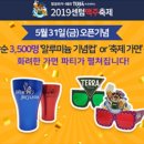 센텀(CENTUM) 네이버블로그