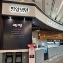 광평스타필드