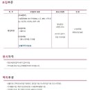 (주)동남합성 Daum카페