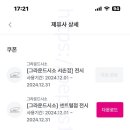 시소지점 이미지
