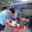 북면382 | 천안펜션 별장골펜션 방문 후기 가는길 주차