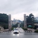 지금은 울산대학교 이미지