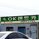 한지렌트카 이미지
