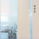 범어권한의원 이미지