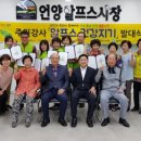 언양알프스시장협동조합 이미지