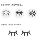 다비치안경 용인사거리점 이미지