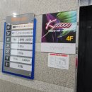 케이(K)헤어살롱