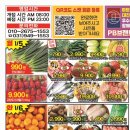 운정마트 이미지