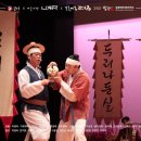 전통액션 연희극 <쾌도난장> 이미지