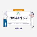 세무회계성흠 이미지