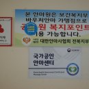 제일지압안마원 이미지