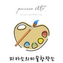 [백석]수채화 이미지