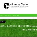 KJ목장 네이버블로그