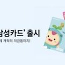 단비텔레콤 이미지