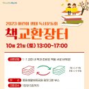 자연과숲생태연구소 이미지