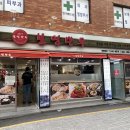 신세기약국 이미지