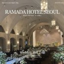 하늘25 | 호텔 그랜드볼룸/세인트그레이스/하늘정원(리뉴얼) 웨딩홀 투어 후기 (25년견적O/최종X with 제이웨딩)