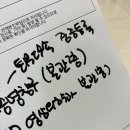 갑상선암 재발+임파선전이 [대림성모병원] 갑상선 진료후기 (유행랑교수님)