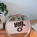 복덕빵