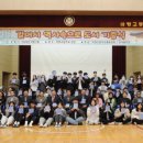 전북 마령고등학교 전북도민일보