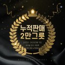 우미솥 청주오창본점