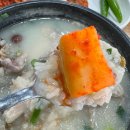 조선삼계탕 이미지