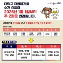 (주)수거인 뉴스1